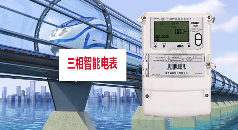 為您解惑，普及一下智能電表的知識(shí)--老王說(shuō)表