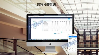 遠(yuǎn)程抄表的主流通信方式有哪些？利弊何在