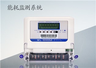 能耗監(jiān)測(cè)系統(tǒng)主要功能包括哪些？—老王說表