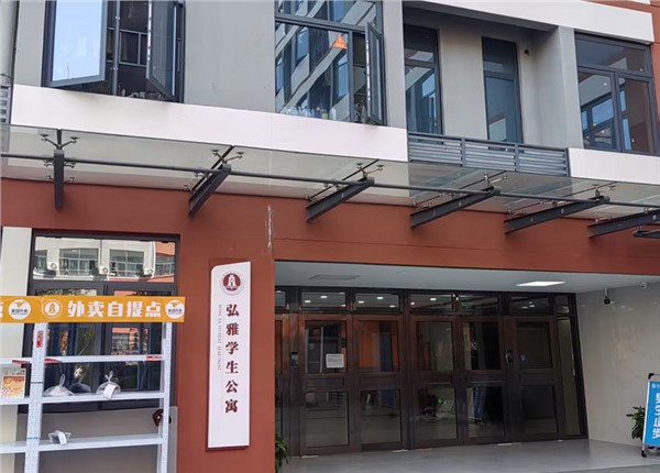 湖南工商大學泓雅公寓建筑能耗監(jiān)測